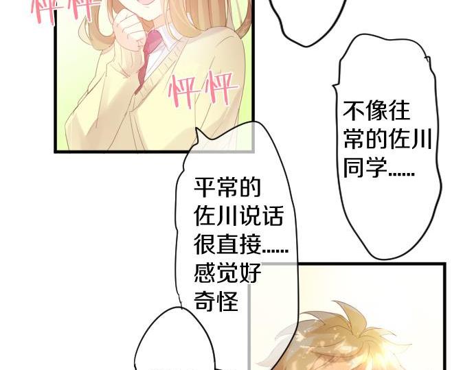 第183话 你的心情。57