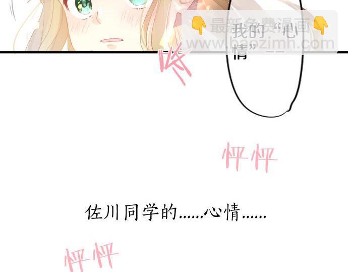 第183话 你的心情。59