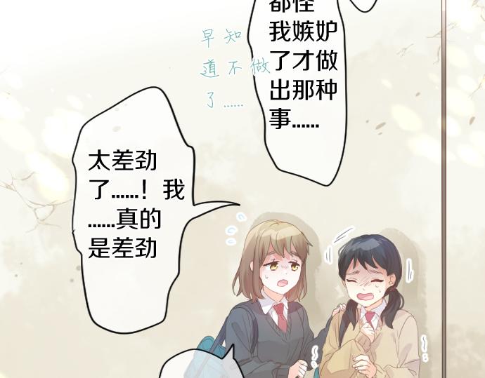 第183话 你的心情。66