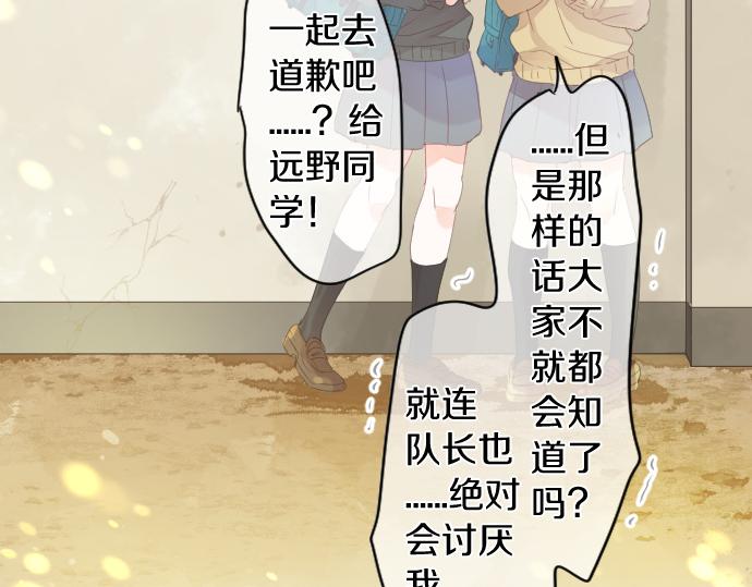 第183话 你的心情。67