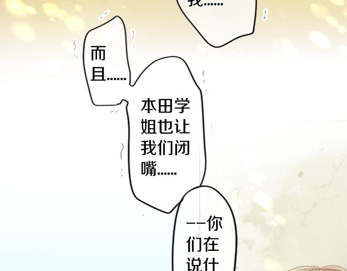 第183话 你的心情。68