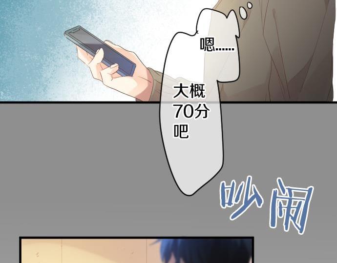 第183话 你的心情。7