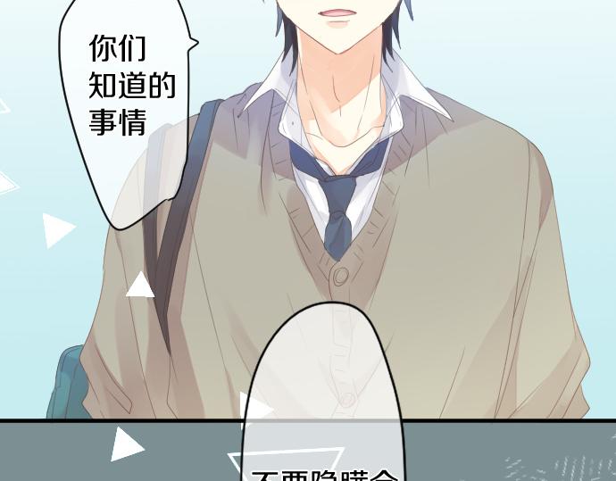 第183话 你的心情。71