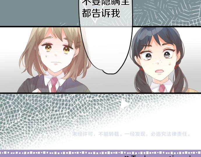 第183话 你的心情。72