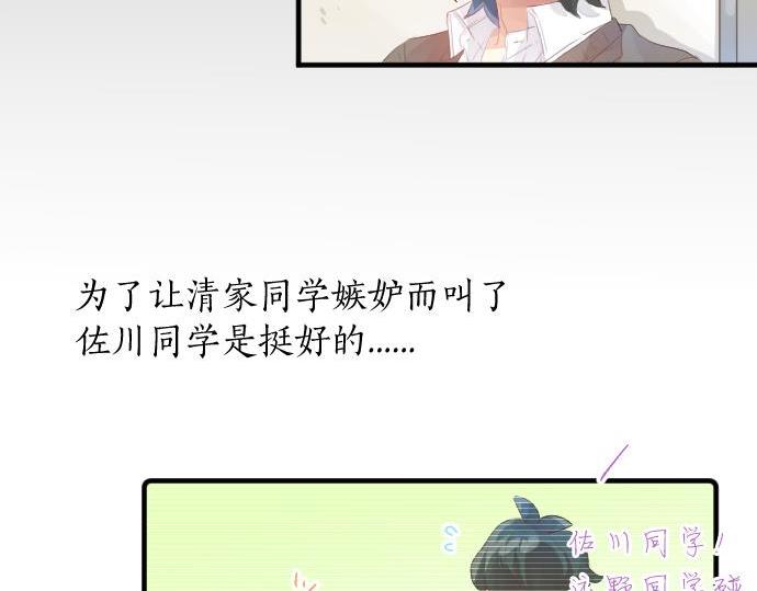 第183话 你的心情。9