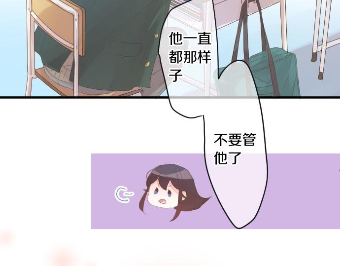 第185话 追击。11