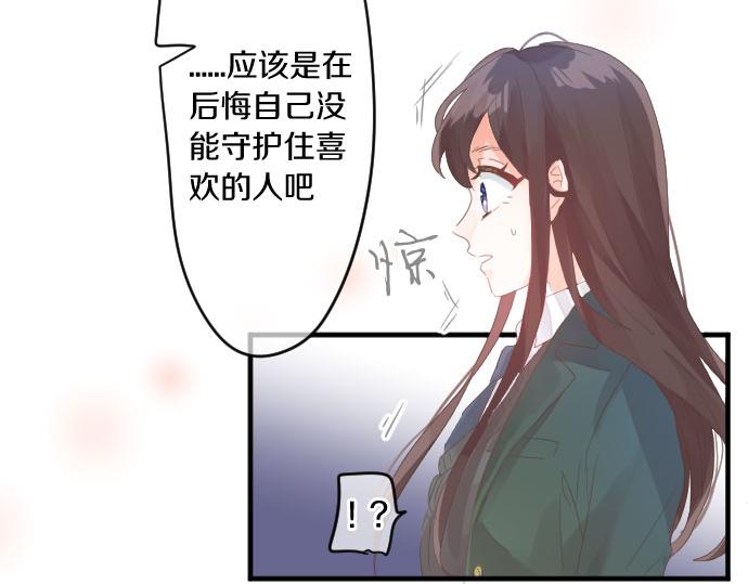 第185话 追击。13