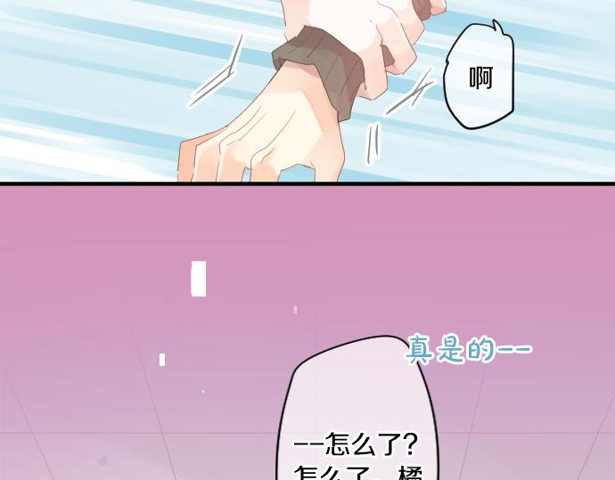 第185话 追击。15