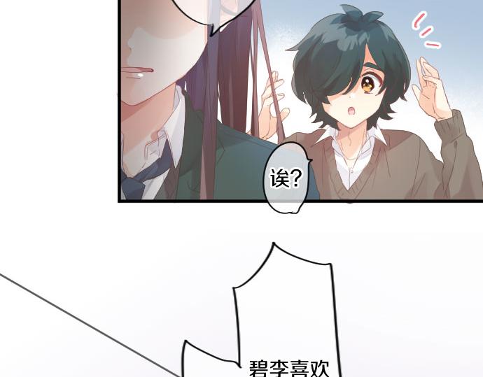 第185话 追击。18