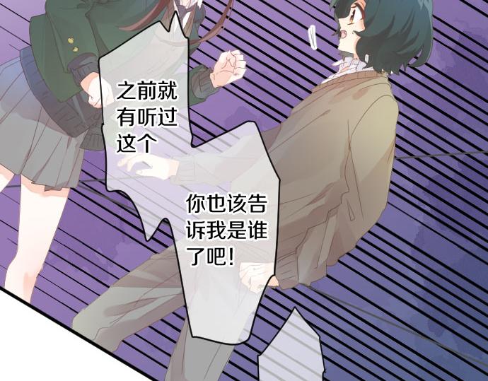 第185话 追击。20