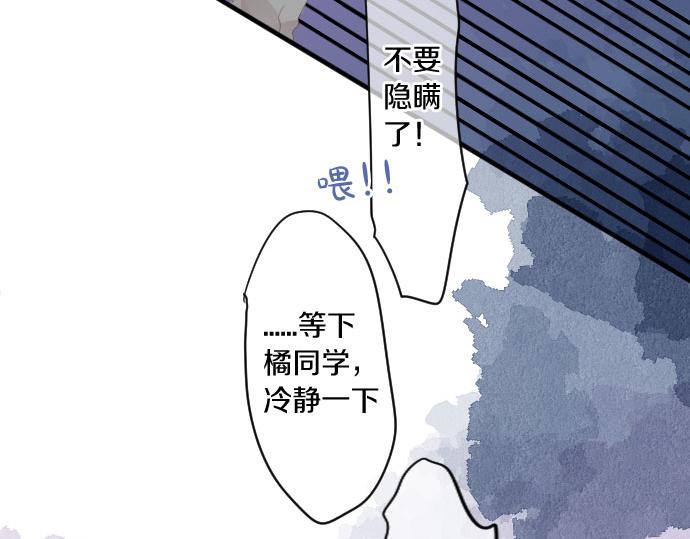 第185话 追击。21