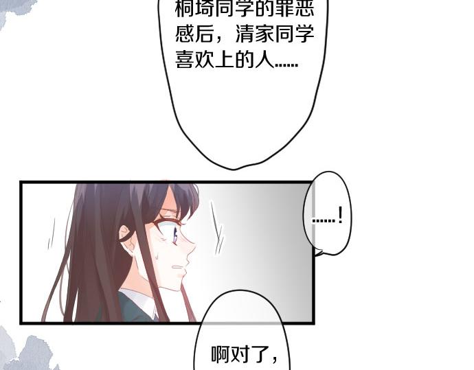 第185话 追击。23