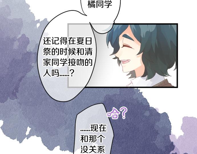 第185话 追击。24