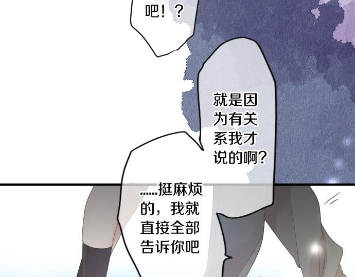 第185话 追击。25