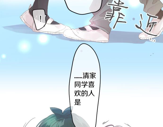 第185话 追击。26