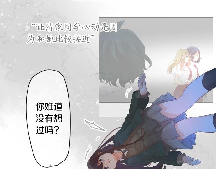 第185话 追击。29