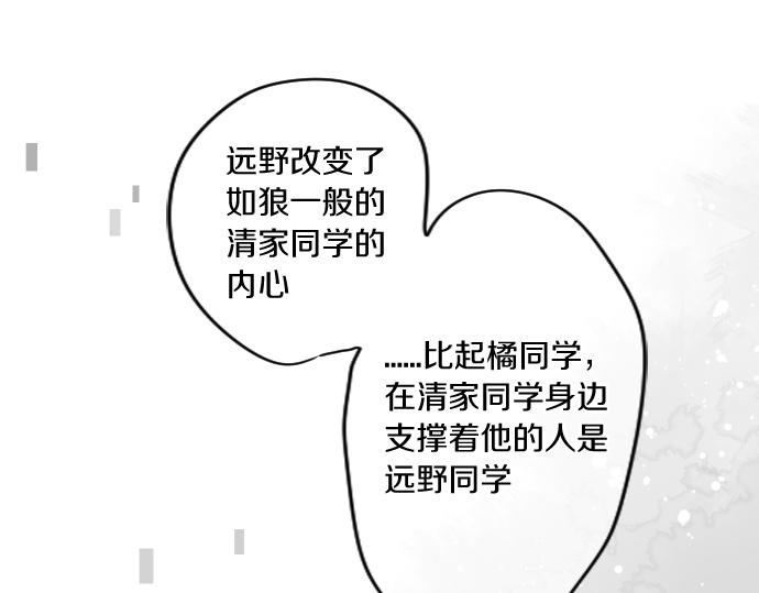 第185话 追击。31