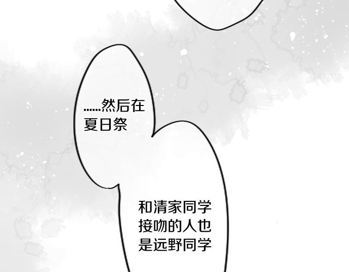 第185话 追击。32