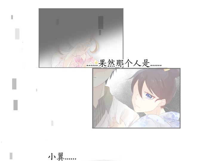 第185话 追击。35
