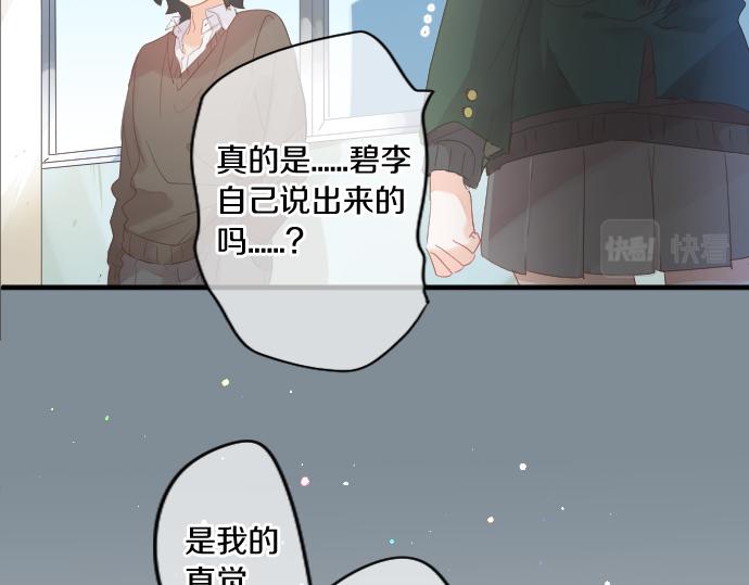 第185话 追击。37