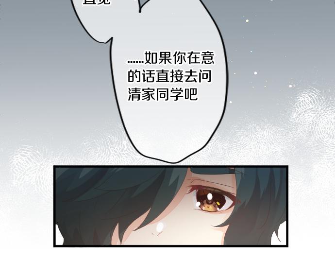 第185话 追击。38