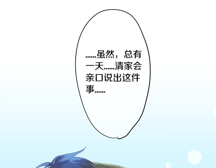 第185话 追击。39