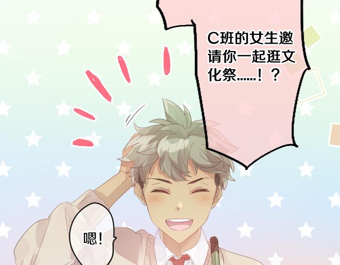 第185话 追击。42