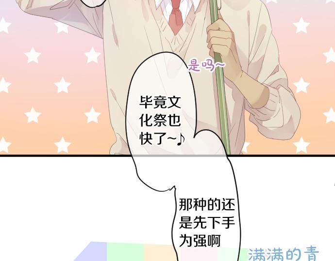 第185话 追击。43