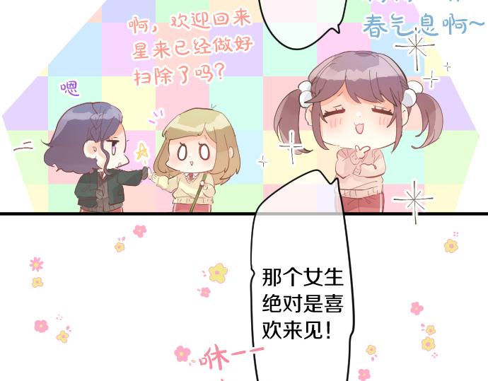 第185话 追击。44