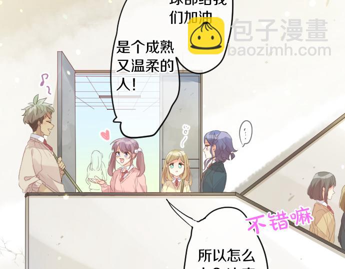 第185话 追击。46