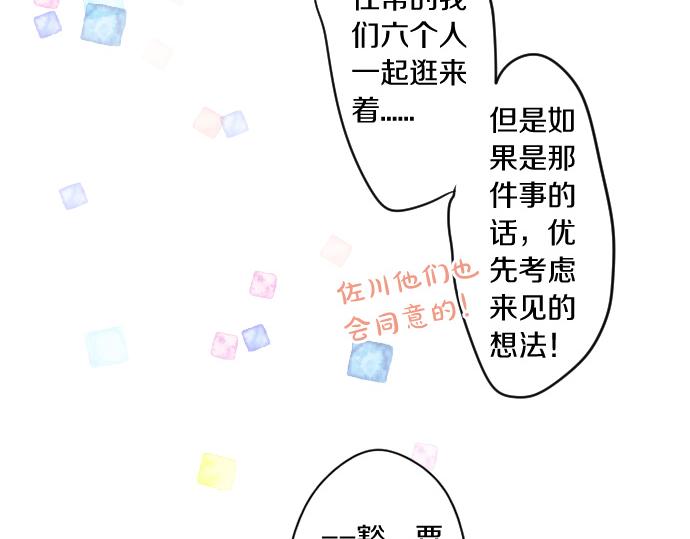 第185话 追击。48