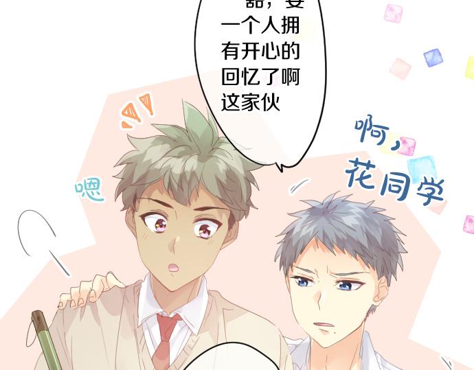 第185话 追击。49