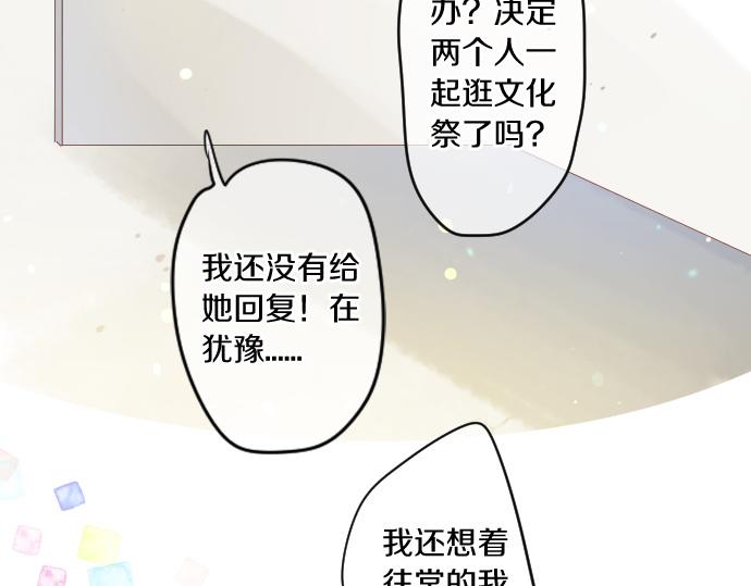 第185话 追击。51