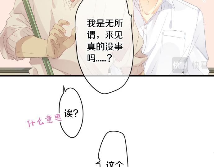 第185话 追击。54