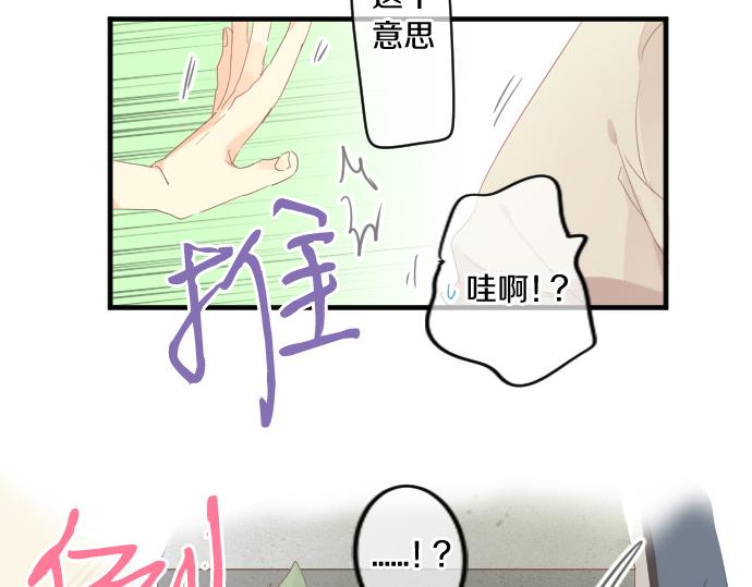 第185话 追击。55