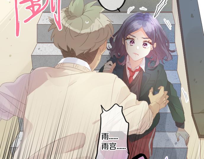 第185话 追击。56