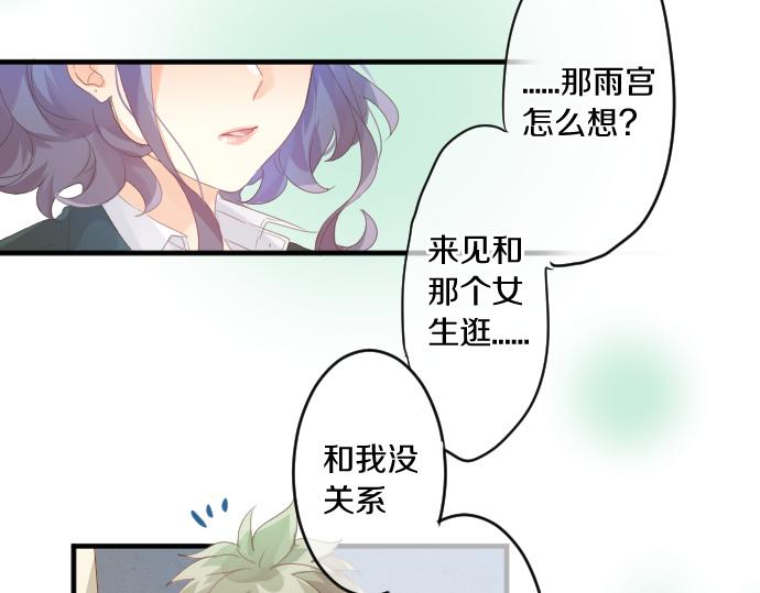 第185话 追击。59