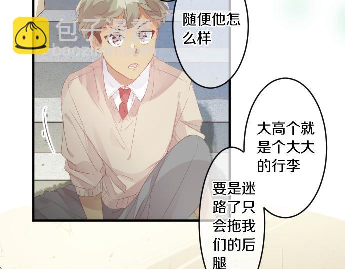 第185话 追击。60