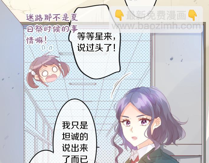第185话 追击。61