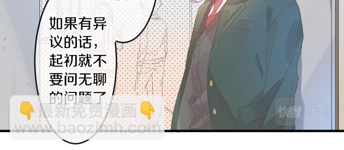 第185话 追击。62