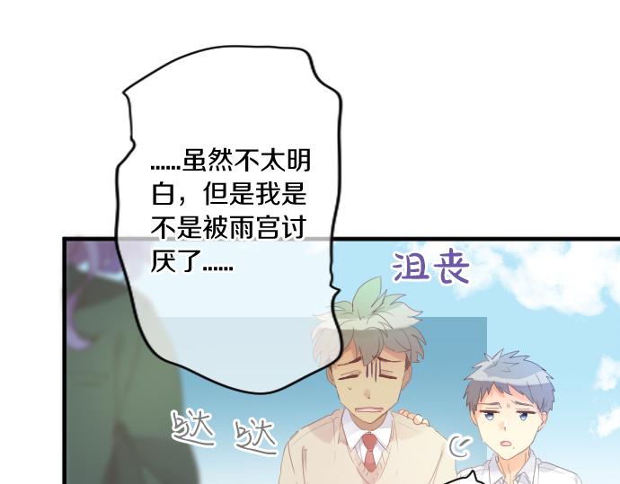 第185话 追击。63