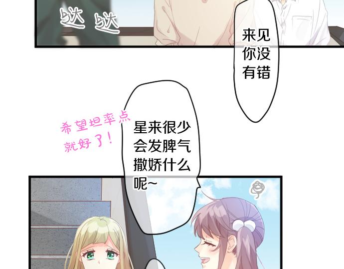 第185话 追击。64