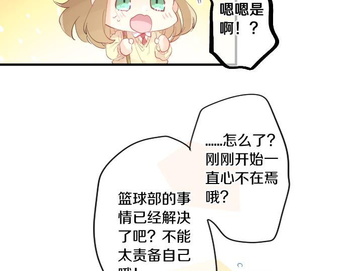 第185话 追击。66
