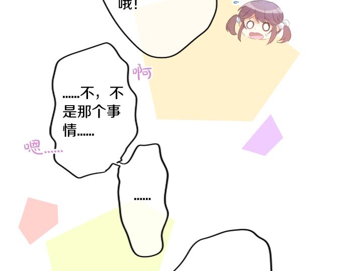 第185话 追击。67