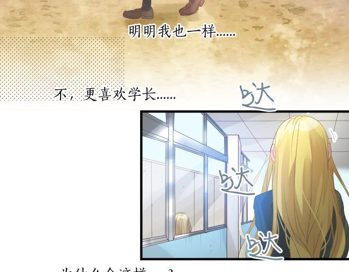 第185话 追击。73