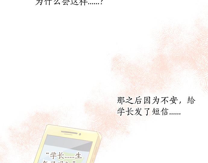 第185话 追击。74