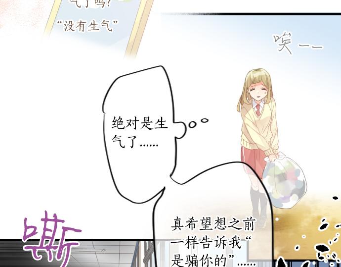 第185话 追击。75
