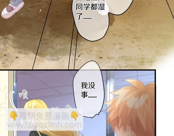 第186话 思念的交错12