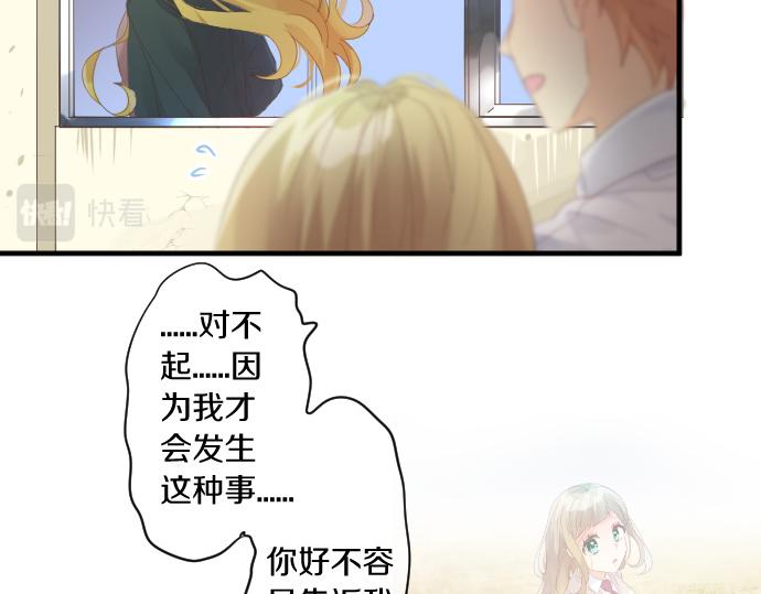 第186话 思念的交错13