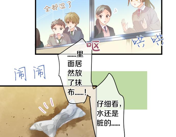 第186话 思念的交错15